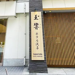 3* Hotel Tamayura Asakusa